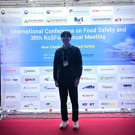 2023년도 한국식품위생안정성학회 참여 및 제주 지역 해수 샘플 채취